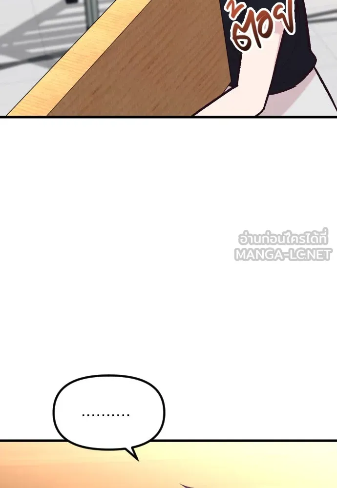 รักกันคนละครึ่งทาง ตอนที่ 42 รูปที่ 63
