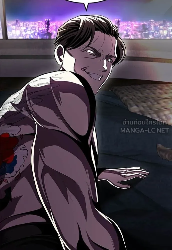 สนามเด็กล่า ตอนที่ 78 รูปที่ 41