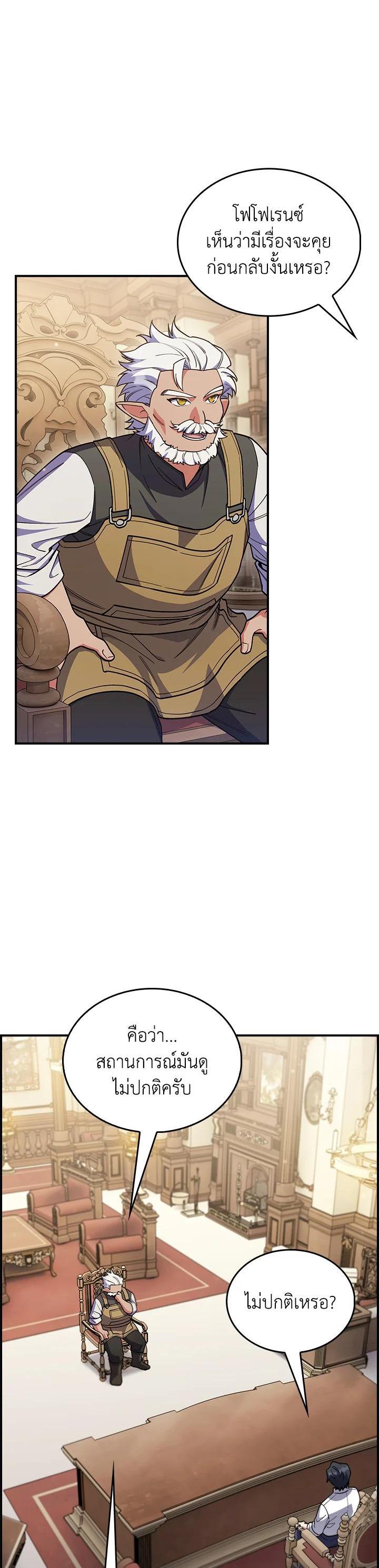 Manga-lc-com อ่านมังงะ อ่านการ์ตูน ออนไลน์ ฟรี I Regressed to My Ruined Family ตอนที่ 1 2 3 4 5 6 7 8 9 10 11 12 13 14 ฟรี ไม่มีโฆษณา Manga-lc - อ่าน มังงะ อ่าน การ์ตูน ออนไลน์ อ่านมังงะ ฟรี