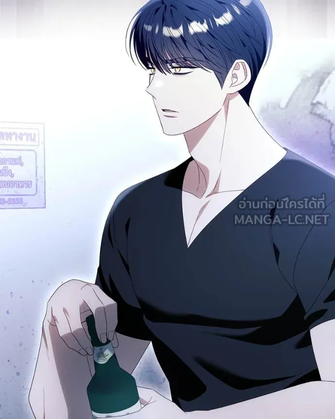 นึกว่าเป็นอิเซไค ตอนที่ 115 รูปที่ 6