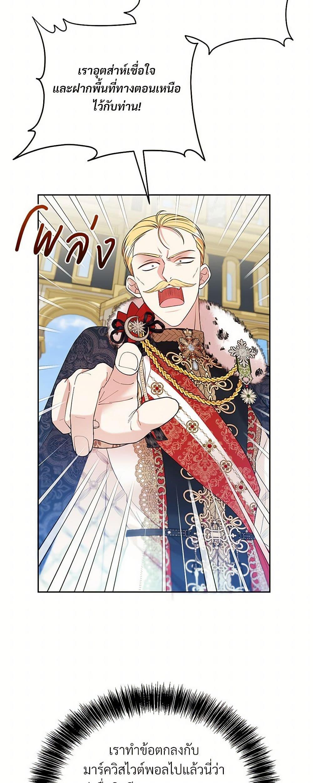 Manga-lc-com อ่านมังงะ อ่านการ์ตูน ออนไลน์ ฟรี I Can’t Keep Up With My Stallion Duke ตอนที่ 1 2 3 4 5 6 7 8 9 10 11 12 13 14 ฟรี ไม่มีโฆษณา Manga-lc - อ่าน มังงะ อ่าน การ์ตูน ออนไลน์ อ่านมังงะ ฟรี