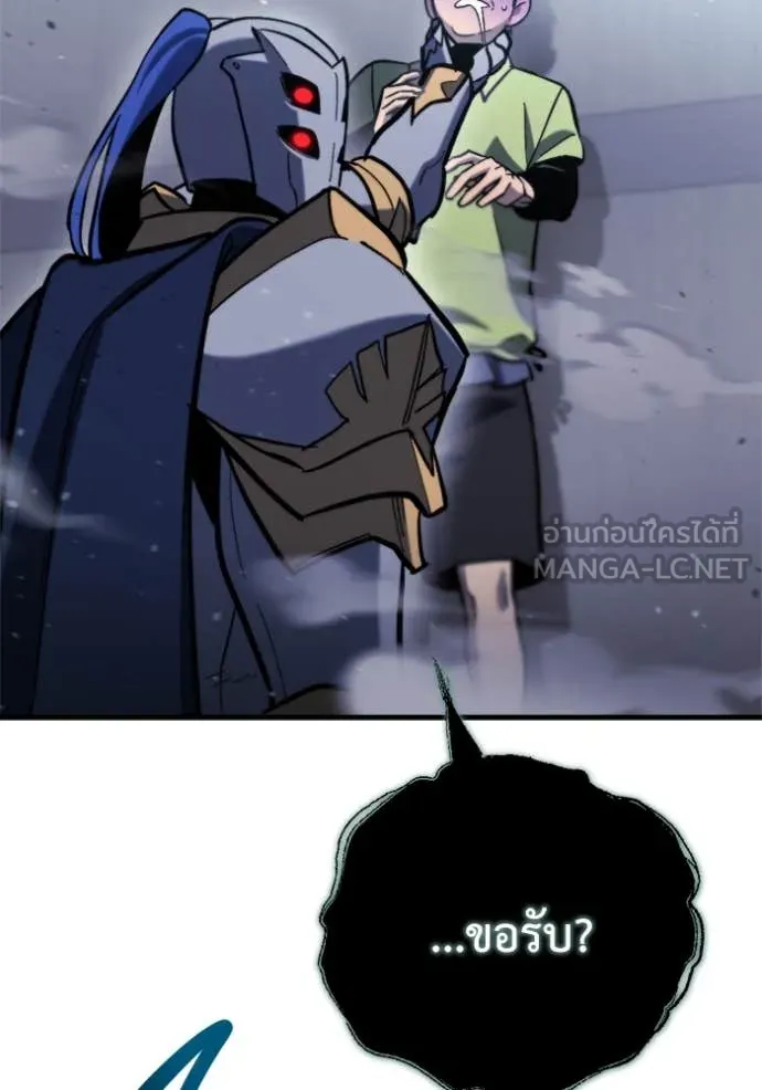 โกดังลับหลังโลกแตก ตอนที่ 35 รูปที่ 102