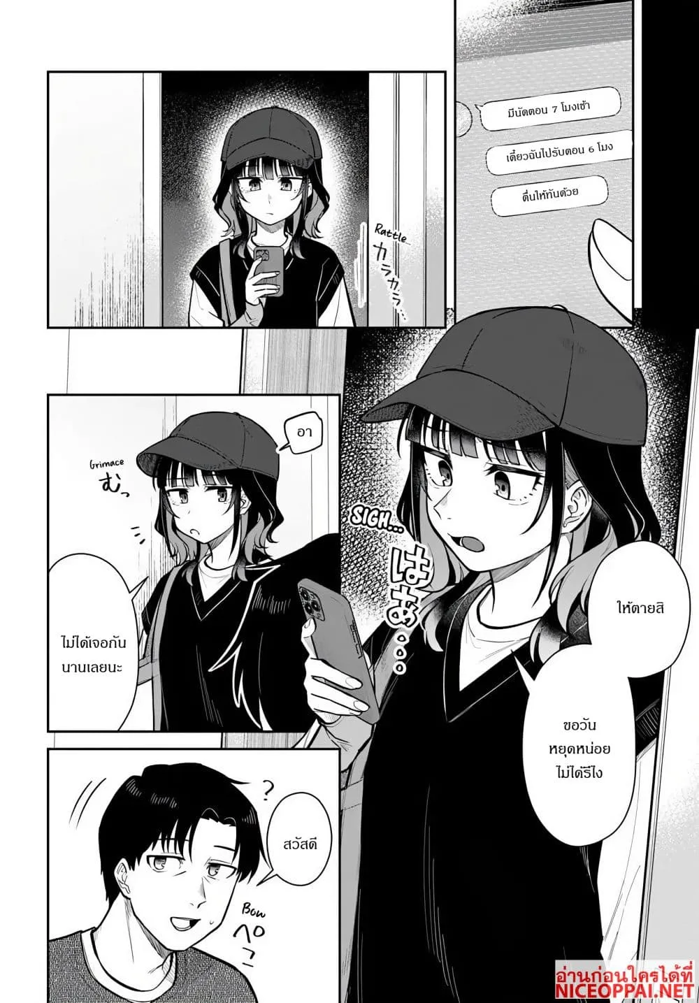 Manga-lc-com อ่านมังงะ อ่านการ์ตูน ออนไลน์ ฟรี Kon’ya Coin Laundry de Aimashou ตอนที่ 1 2 3 4 5 6 7 8 9 10 11 12 13 14 ฟรี ไม่มีโฆษณา Manga-lc - อ่าน มังงะ อ่าน การ์ตูน ออนไลน์ อ่านมังงะ ฟรี