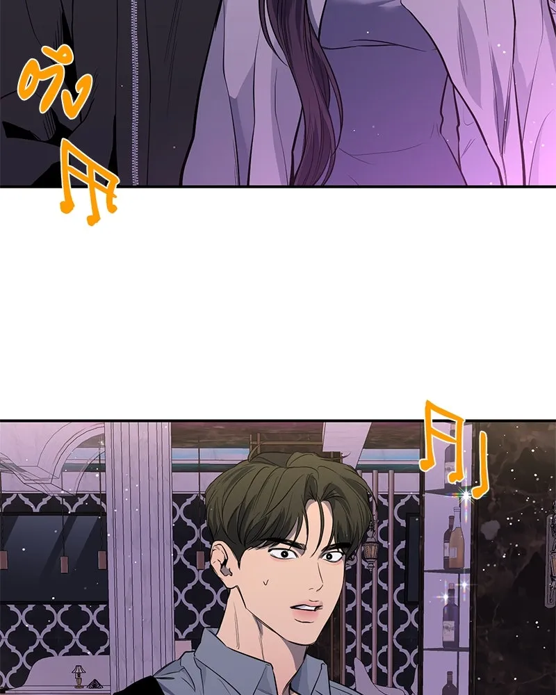 ตำนานเทพธิดาตกสวรรค์ ตอนที่ 33 รูปที่ 4