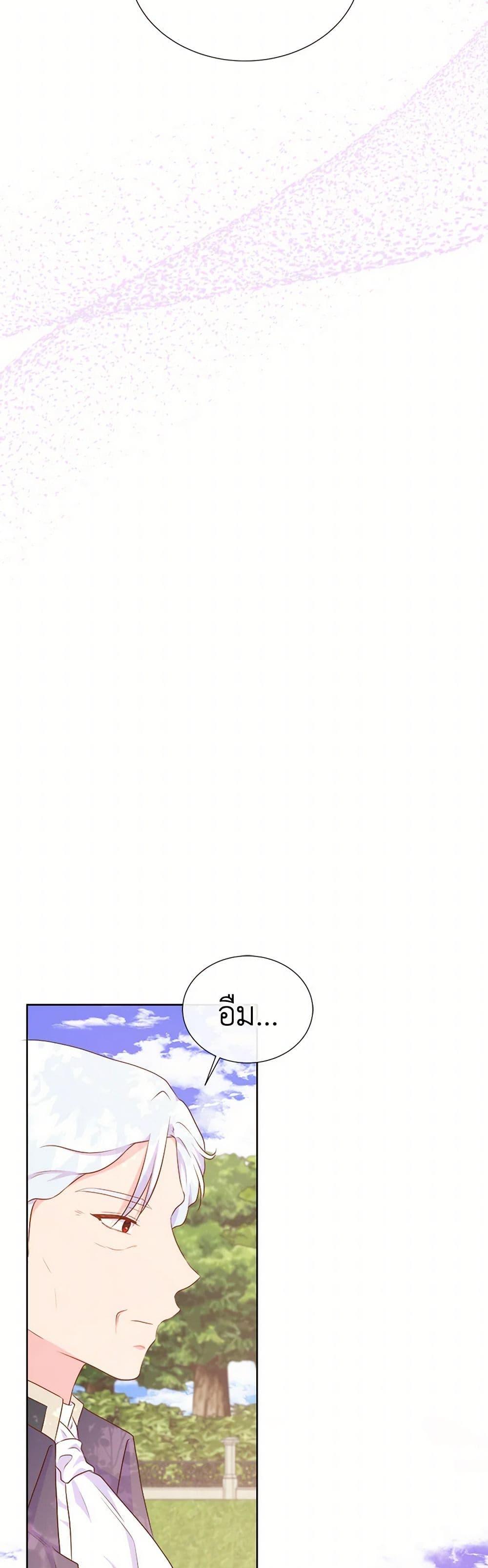 Manga-lc-com อ่านมังงะ อ่านการ์ตูน ออนไลน์ ฟรี Don’t Trust the Female Lead ตอนที่ 1 2 3 4 5 6 7 8 9 10 11 12 13 14 ฟรี ไม่มีโฆษณา Manga-lc - อ่าน มังงะ อ่าน การ์ตูน ออนไลน์ อ่านมังงะ ฟรี