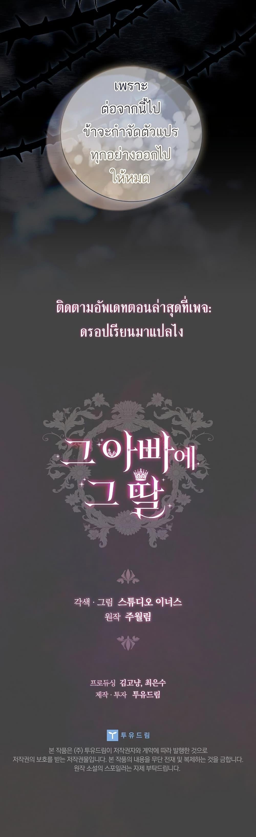 Manga-lc-com อ่านมังงะ อ่านการ์ตูน ออนไลน์ ฟรี The Father and the Daughter ตอนที่ 1 2 3 4 5 6 7 8 9 10 11 12 13 14 ฟรี ไม่มีโฆษณา Manga-lc - อ่าน มังงะ อ่าน การ์ตูน ออนไลน์ อ่านมังงะ ฟรี