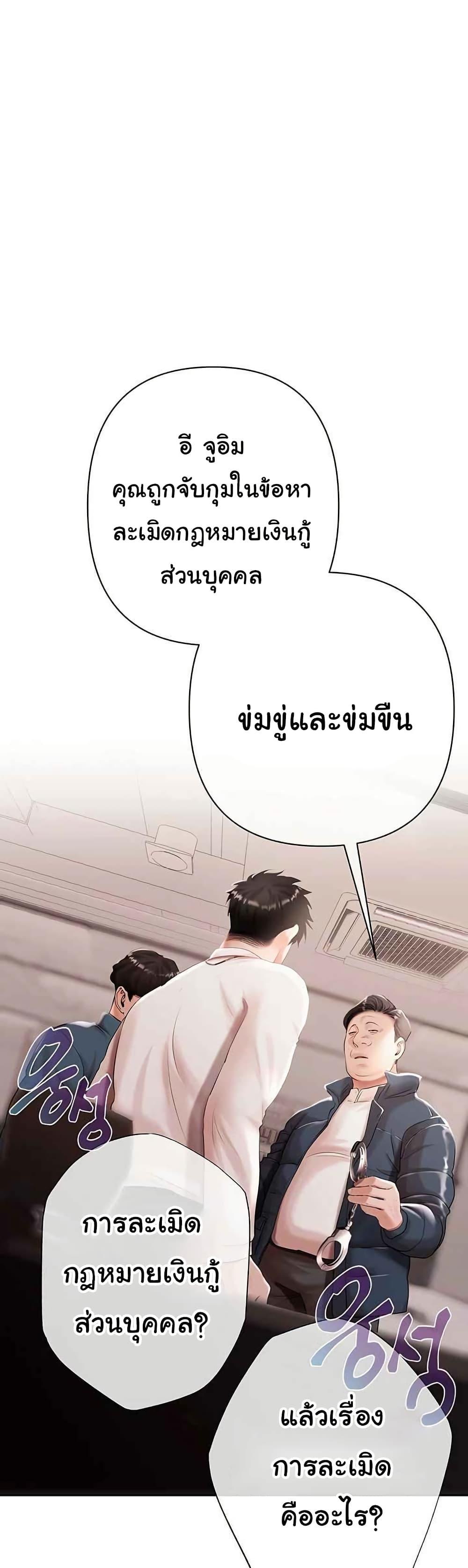 Doujin-Lc- อ่าน โดจิน มังฮวา เกาหลี ญี่ปุ่น จีน แปลไทย Money Games ตอนที่ 1 2 3 4 5 6 7 8 9 10 11 12 13 14 ฟรี ไม่มีโฆษณา อ่าน โดจิน Manhwa เกาหลี ญี่ปุ่น จีน เรามีครบ คัดมาให้เน้นๆ โดจิน 18+ รับประกันความฟินโดย  Doujin Lc