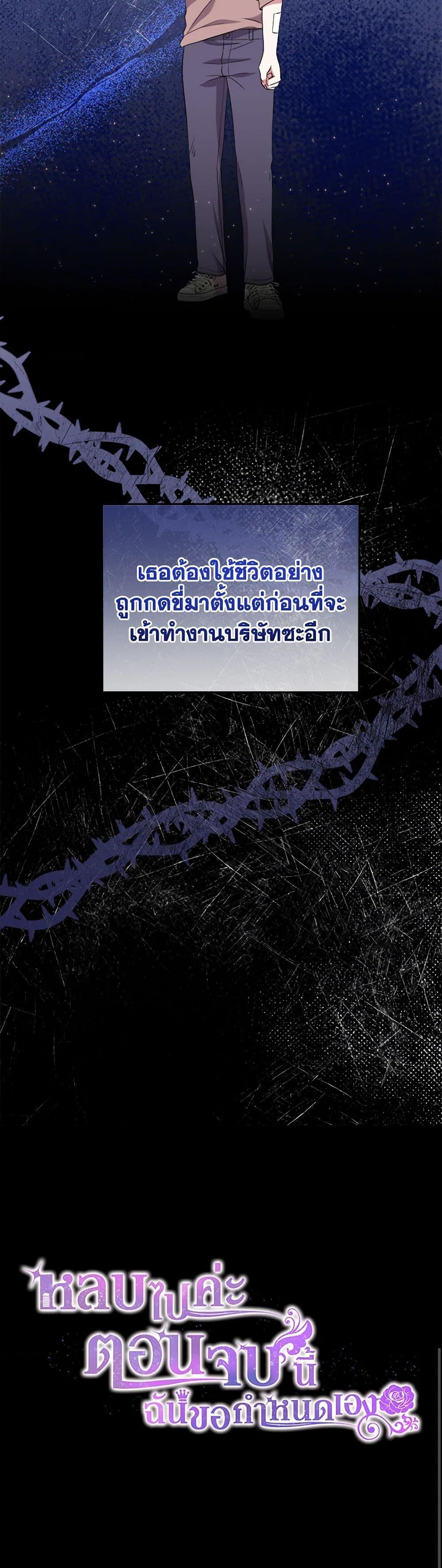 Manga-lc-com อ่านมังงะ อ่านการ์ตูน ออนไลน์ ฟรี Move, I’m Deciding the Ending! ตอนที่ 1 2 3 4 5 6 7 8 9 10 11 12 13 14 ฟรี ไม่มีโฆษณา Manga-lc - อ่าน มังงะ อ่าน การ์ตูน ออนไลน์ อ่านมังงะ ฟรี