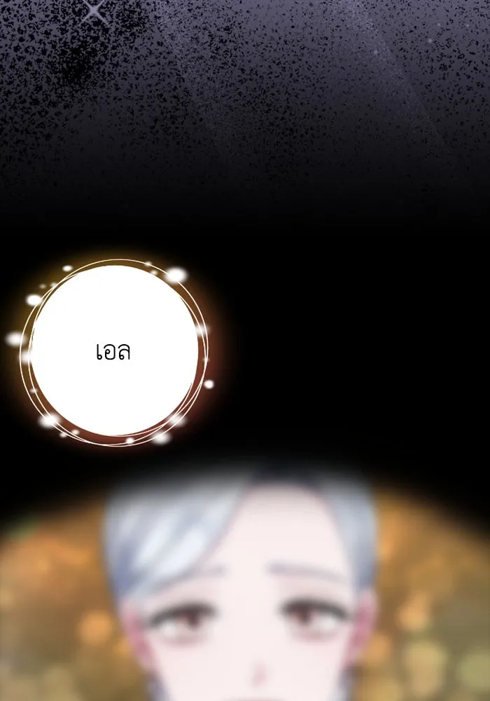 ฉันกลายเป็นแม่พระเอกนิยายจอมเสเพล ตอนที่ 58 รูปที่ 31