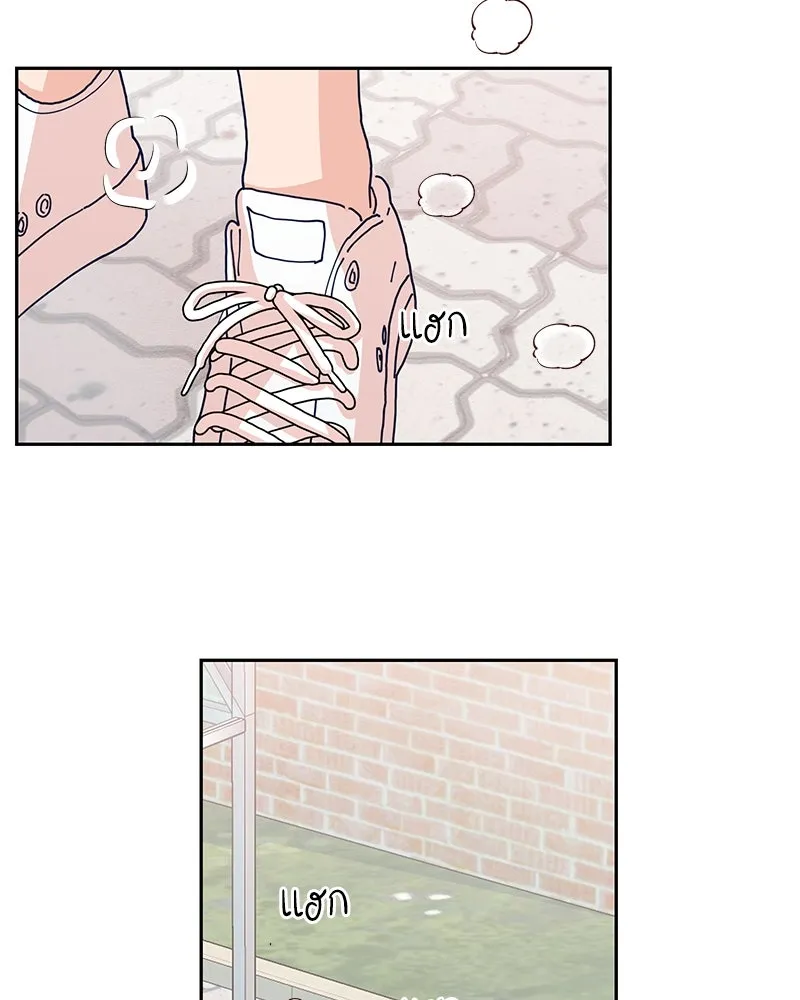 Pyramid Game เกมพีระมิด ตอนที่ 3 รูปที่ 91