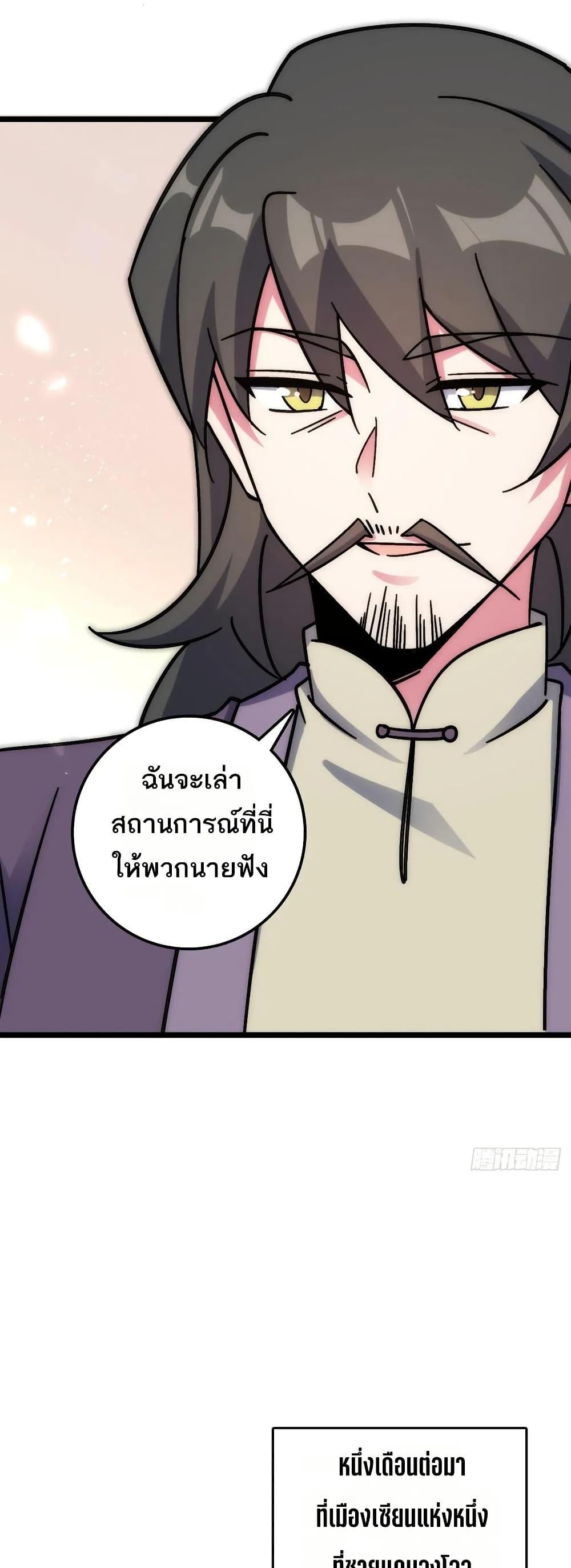 Manga-lc-com อ่านมังงะ อ่านการ์ตูน ออนไลน์ ฟรี My Master Only Breaks Through Every Time the Limit Is Reached ตอนที่ 1 2 3 4 5 6 7 8 9 10 11 12 13 14 ฟรี ไม่มีโฆษณา Manga-lc - อ่าน มังงะ อ่าน การ์ตูน ออนไลน์ อ่านมังงะ ฟรี