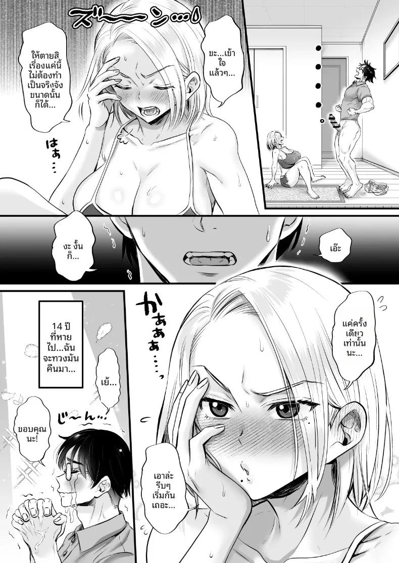 Doujin-Lc- อ่าน โดจิน มังฮวา เกาหลี ญี่ปุ่น จีน แปลไทย ห่างเหินไปนาน 14 ปี พอกลับมาเติมหวานกันอีกครั้งถึงรู้ว่าวิเศษสุดๆ (Tachi Iyashi) ตอนที่ 1 2 3 4 5 6 7 8 9 10 11 12 13 14 ฟรี ไม่มีโฆษณา อ่าน โดจิน Manhwa เกาหลี ญี่ปุ่น จีน เรามีครบ คัดมาให้เน้นๆ โดจิน 18+ รับประกันความฟินโดย  Doujin Lc