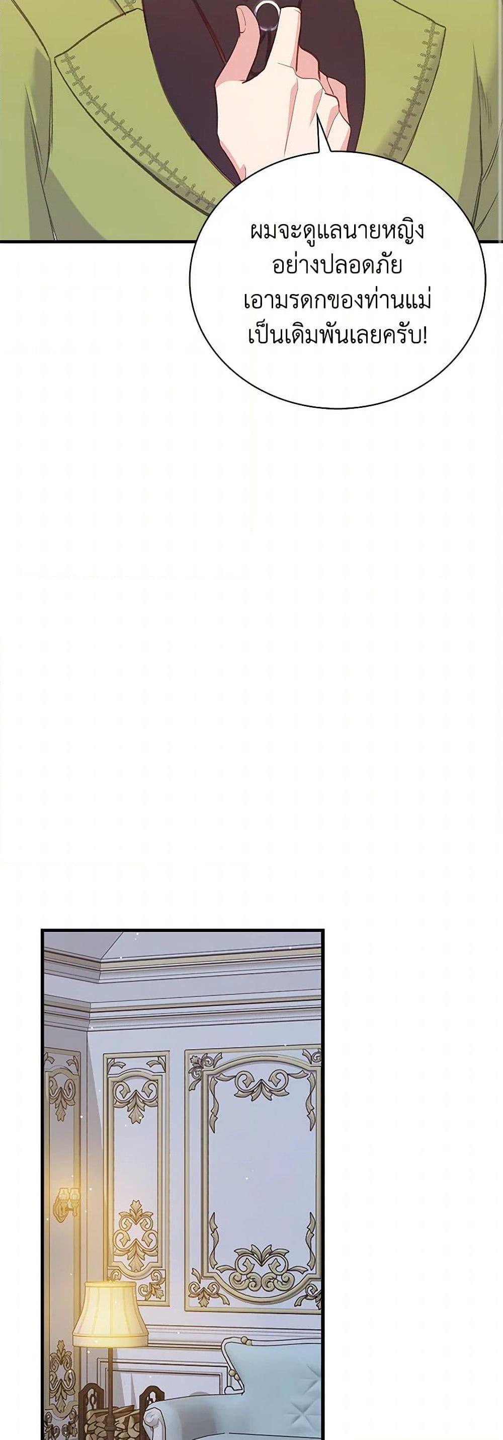 Manga-lc-com อ่านมังงะ อ่านการ์ตูน ออนไลน์ ฟรี Only Realized After Losing You ตอนที่ 1 2 3 4 5 6 7 8 9 10 11 12 13 14 ฟรี ไม่มีโฆษณา Manga-lc - อ่าน มังงะ อ่าน การ์ตูน ออนไลน์ อ่านมังงะ ฟรี