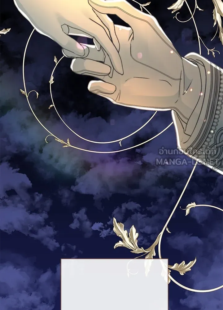 องค์ชายผู้อื้อฉาว ตอนที่ 61 รูปที่ 27