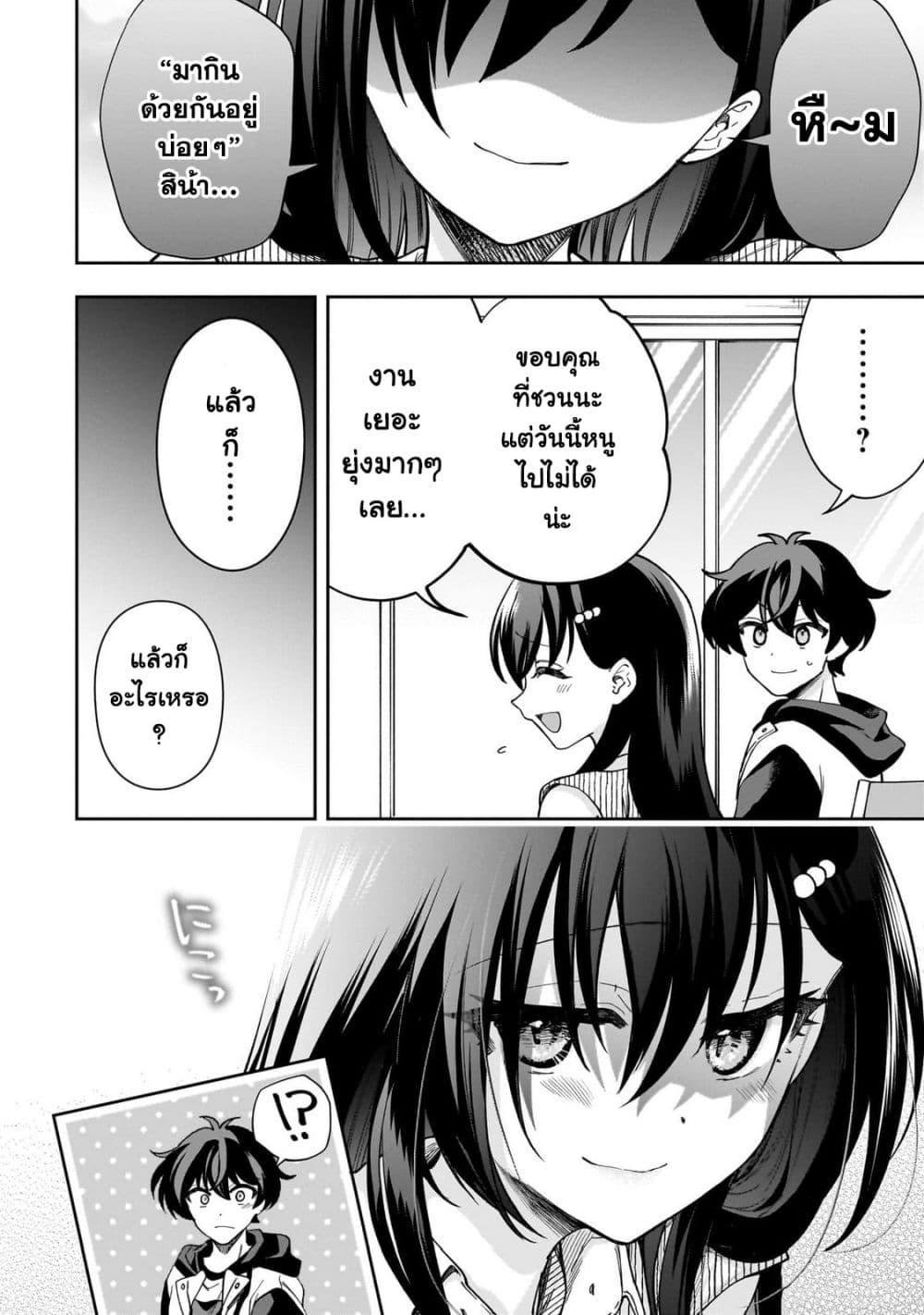 Manga-lc-com อ่านมังงะ อ่านการ์ตูน ออนไลน์ ฟรี Net no “Oshi” to Real no “Oshi” ga Tonari ni Hikkoshite Kita ตอนที่ 1 2 3 4 5 6 7 8 9 10 11 12 13 14 ฟรี ไม่มีโฆษณา Manga-lc - อ่าน มังงะ อ่าน การ์ตูน ออนไลน์ อ่านมังงะ ฟรี