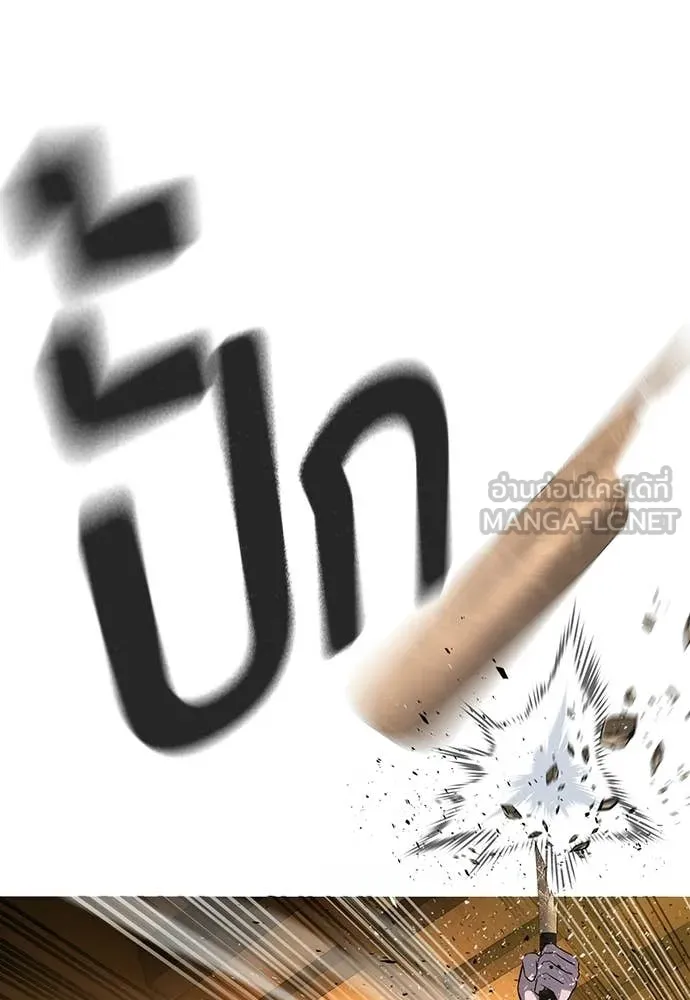 คูเซรา ตอนที่ 54 รูปที่ 7