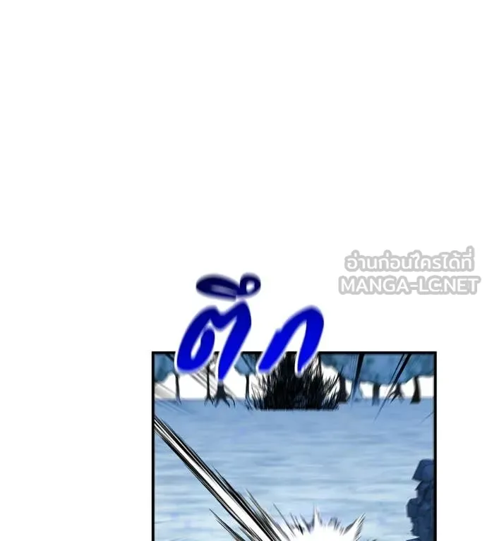 เรียกฉันว่าพระเจ้า ตอนที่ 84 รูปที่ 54