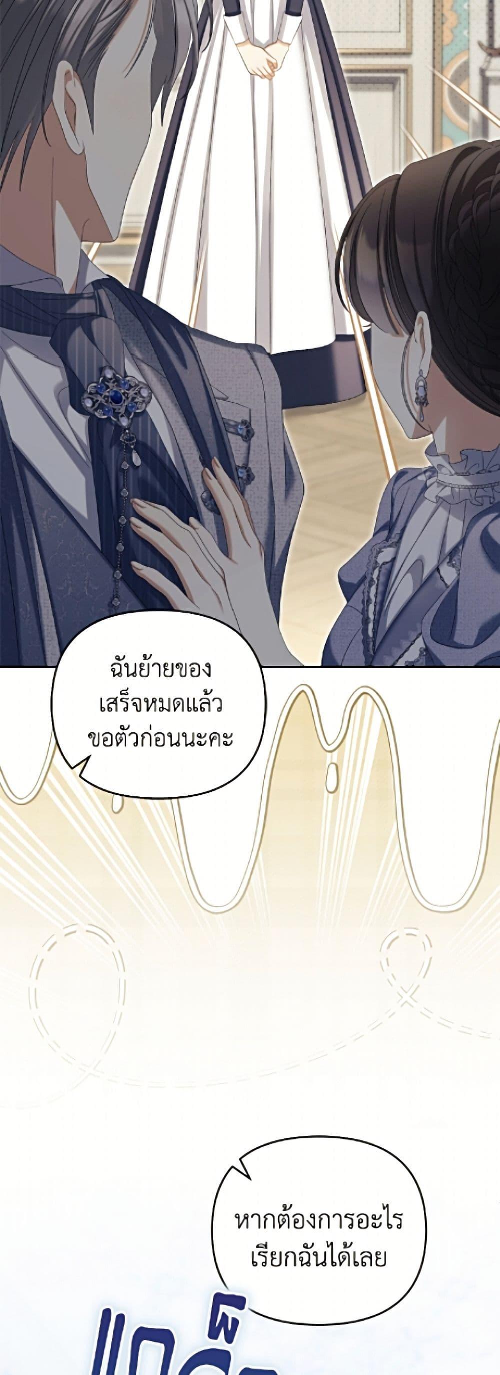 Manga-lc-com อ่านมังงะ อ่านการ์ตูน ออนไลน์ ฟรี Why Are You Obsessed With Your Fake Wife ตอนที่ 1 2 3 4 5 6 7 8 9 10 11 12 13 14 ฟรี ไม่มีโฆษณา Manga-lc - อ่าน มังงะ อ่าน การ์ตูน ออนไลน์ อ่านมังงะ ฟรี