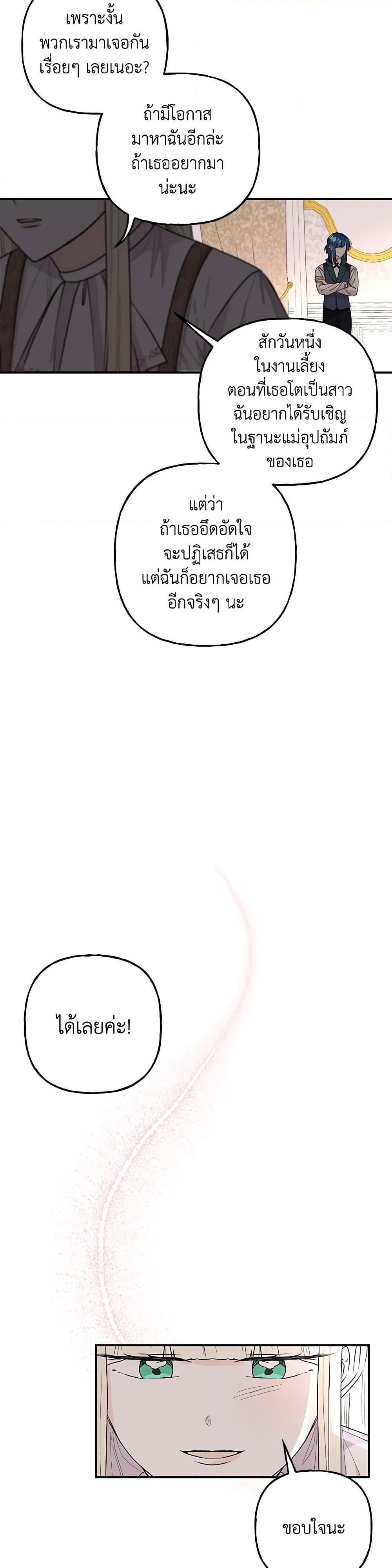 Manga-lc-com อ่านมังงะ อ่านการ์ตูน ออนไลน์ ฟรี Daughter of the Archmage ตอนที่ 1 2 3 4 5 6 7 8 9 10 11 12 13 14 ฟรี ไม่มีโฆษณา Manga-lc - อ่าน มังงะ อ่าน การ์ตูน ออนไลน์ อ่านมังงะ ฟรี