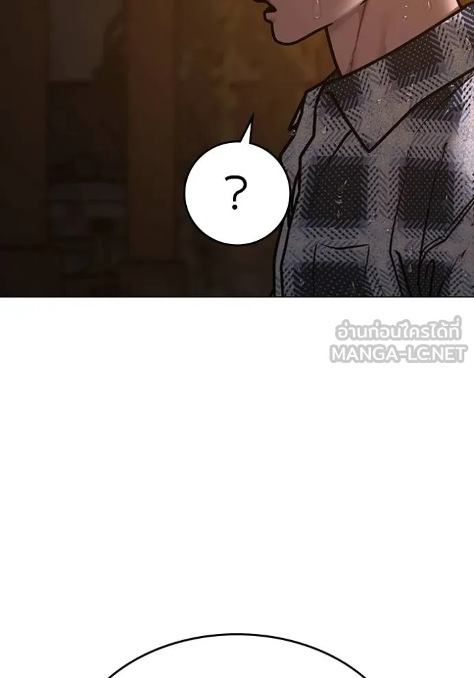 reality ตอนที่ 158 รูปที่ 83