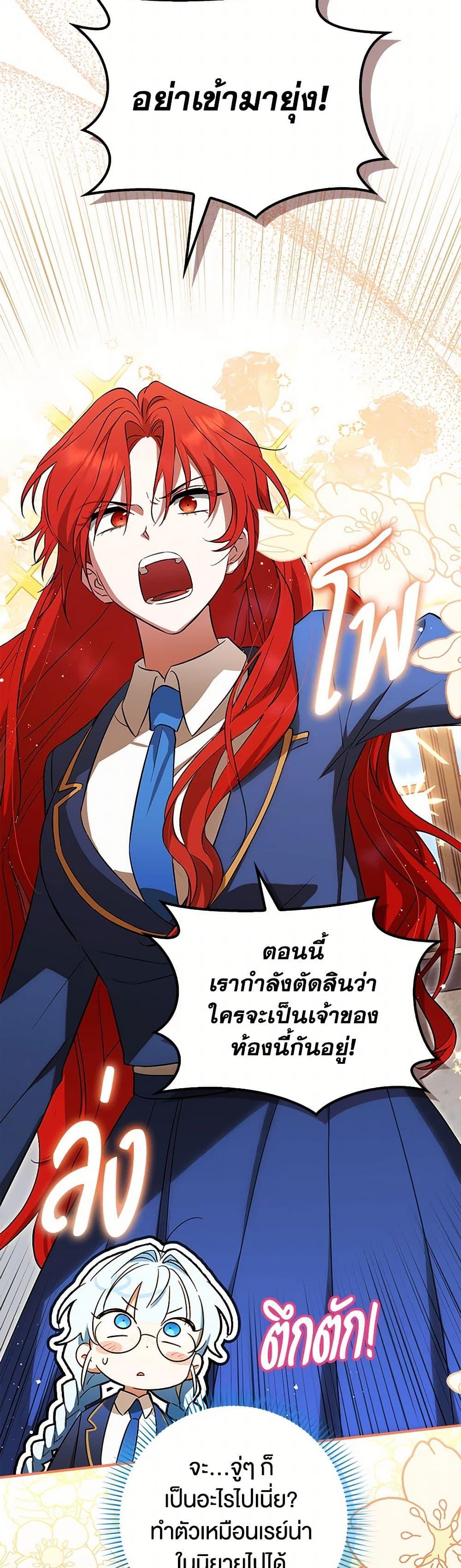 Manga-lc-com อ่านมังงะ อ่านการ์ตูน ออนไลน์ ฟรี The Countdown of My Death Is Spamming My Status Window ตอนที่ 1 2 3 4 5 6 7 8 9 10 11 12 13 14 ฟรี ไม่มีโฆษณา Manga-lc - อ่าน มังงะ อ่าน การ์ตูน ออนไลน์ อ่านมังงะ ฟรี