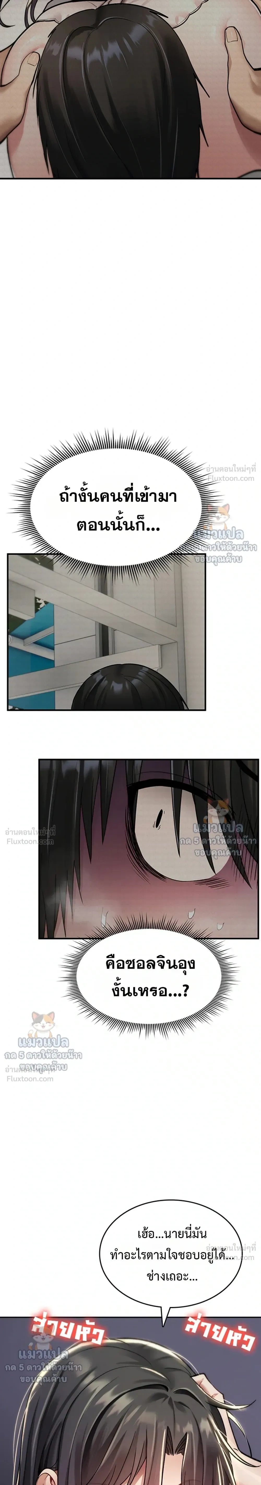 Doujin-Lc- อ่าน โดจิน มังฮวา เกาหลี ญี่ปุ่น จีน แปลไทย It Will Never Break ฉันไม่มีวันยอมแพ้เด็ดขาด! ตอนที่ 1 2 3 4 5 6 7 8 9 10 11 12 13 14 ฟรี ไม่มีโฆษณา อ่าน โดจิน Manhwa เกาหลี ญี่ปุ่น จีน เรามีครบ คัดมาให้เน้นๆ โดจิน 18+ รับประกันความฟินโดย  Doujin Lc