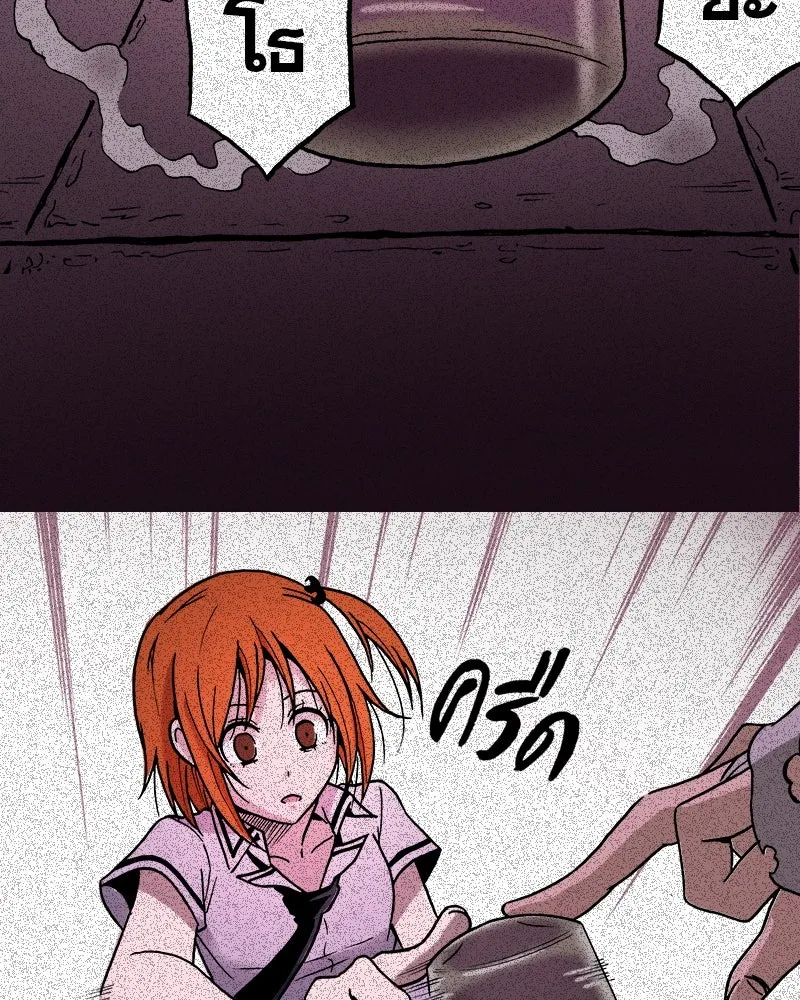 การิน BlaCX ปริศนาอาถรรพ์สีดำ ตอนที่ 2 แมวของชโรดิงเจอร์ (2) รูปที่ 7