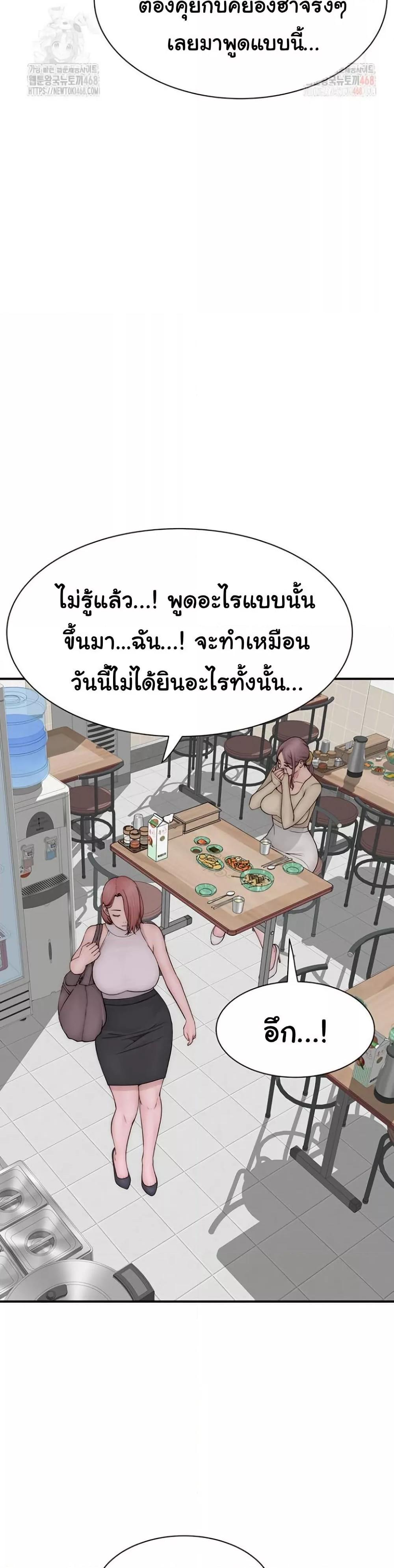 Doujin-Lc- อ่าน โดจิน มังฮวา เกาหลี ญี่ปุ่น จีน แปลไทย Addicted to My Stepmom ตอนที่ 1 2 3 4 5 6 7 8 9 10 11 12 13 14 ฟรี ไม่มีโฆษณา อ่าน โดจิน Manhwa เกาหลี ญี่ปุ่น จีน เรามีครบ คัดมาให้เน้นๆ โดจิน 18+ รับประกันความฟินโดย  Doujin Lc