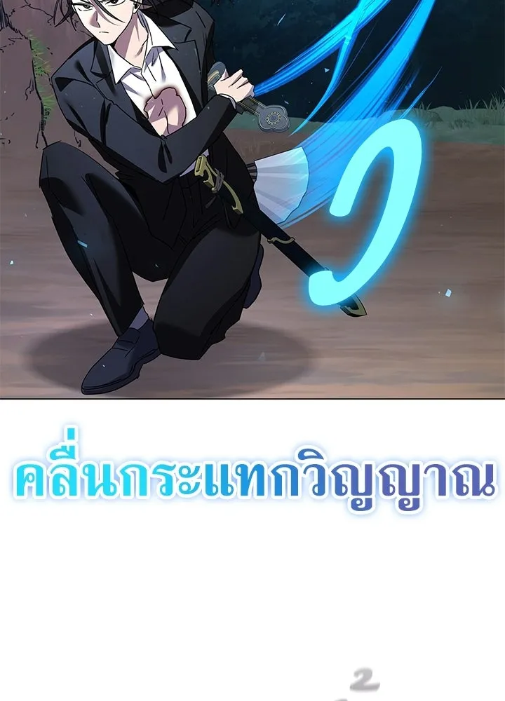 คืนแห่งโทแกบี ตอนที่ 118 รูปที่ 175