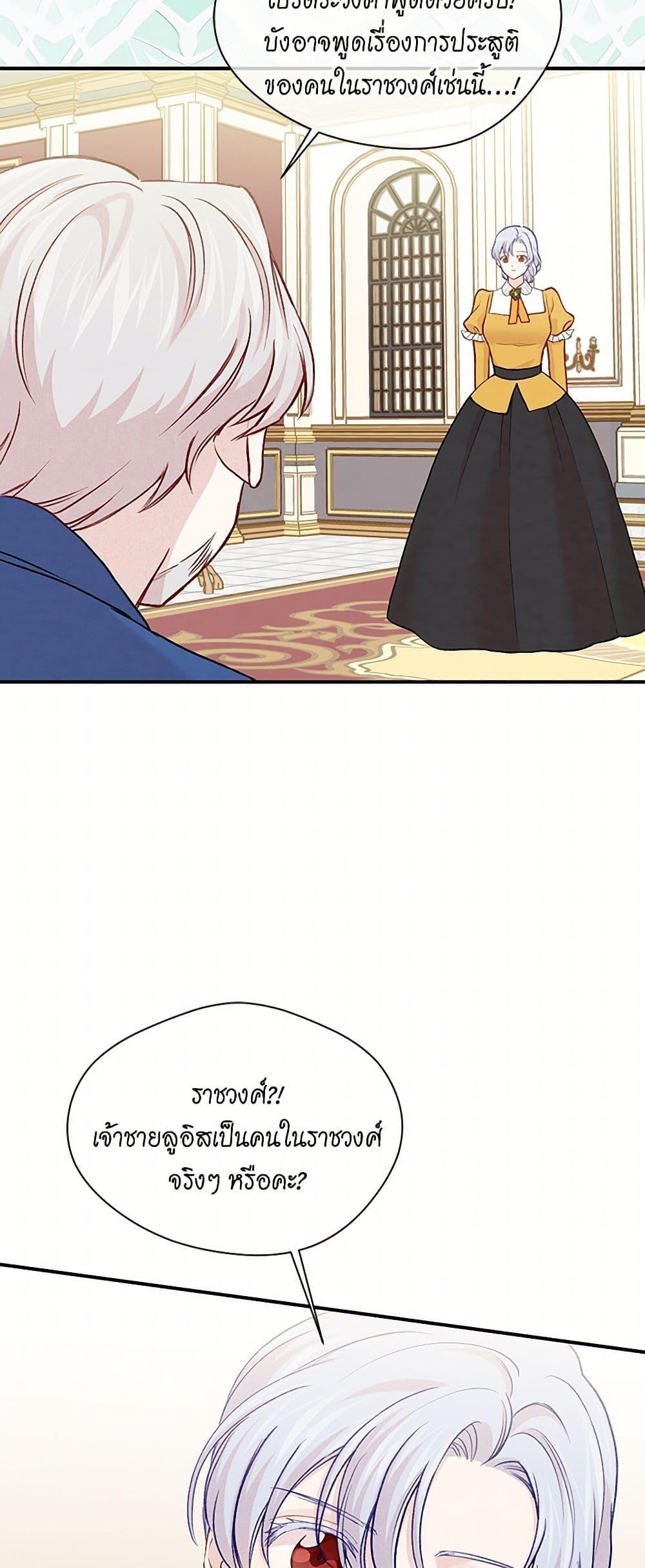 Manga-lc-com อ่านมังงะ อ่านการ์ตูน ออนไลน์ ฟรี Iris – The Lady and Her Smartphone ตอนที่ 1 2 3 4 5 6 7 8 9 10 11 12 13 14 ฟรี ไม่มีโฆษณา Manga-lc - อ่าน มังงะ อ่าน การ์ตูน ออนไลน์ อ่านมังงะ ฟรี