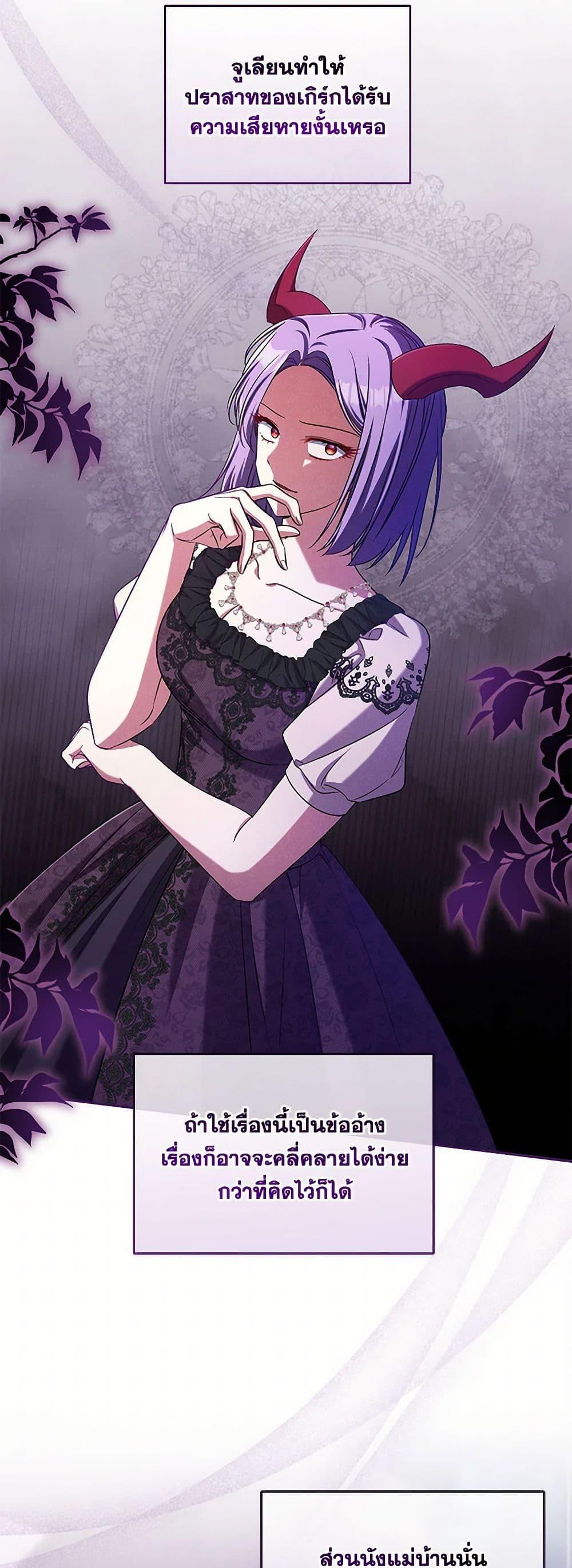 Manga-lc-com อ่านมังงะ อ่านการ์ตูน ออนไลน์ ฟรี Demon King’s Doll Butler ตอนที่ 1 2 3 4 5 6 7 8 9 10 11 12 13 14 ฟรี ไม่มีโฆษณา Manga-lc - อ่าน มังงะ อ่าน การ์ตูน ออนไลน์ อ่านมังงะ ฟรี