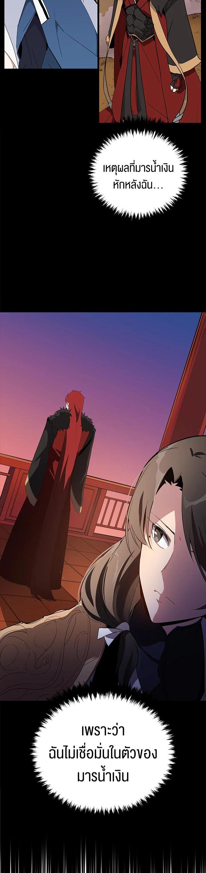 Manga-lc-com อ่านมังงะ อ่านการ์ตูน ออนไลน์ ฟรี The Descent of the Demonic Master ตอนที่ 1 2 3 4 5 6 7 8 9 10 11 12 13 14 ฟรี ไม่มีโฆษณา Manga-lc - อ่าน มังงะ อ่าน การ์ตูน ออนไลน์ อ่านมังงะ ฟรี