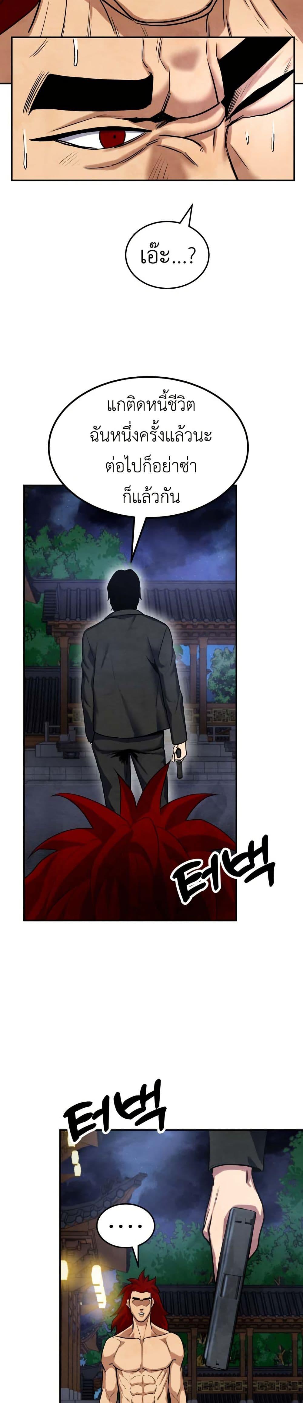 Manga-lc-com อ่านมังงะ อ่านการ์ตูน ออนไลน์ ฟรี Guest Gun ตอนที่ 1 2 3 4 5 6 7 8 9 10 11 12 13 14 ฟรี ไม่มีโฆษณา Manga-lc - อ่าน มังงะ อ่าน การ์ตูน ออนไลน์ อ่านมังงะ ฟรี