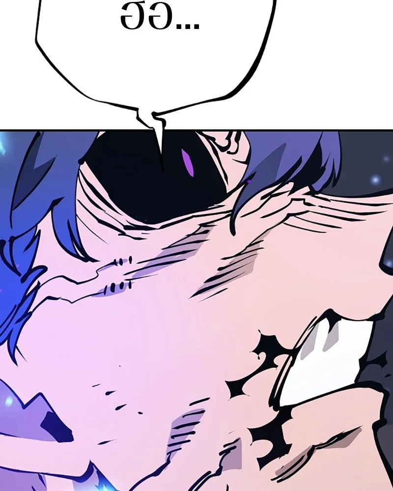 Player ตอนที่ 58 รูปที่ 52