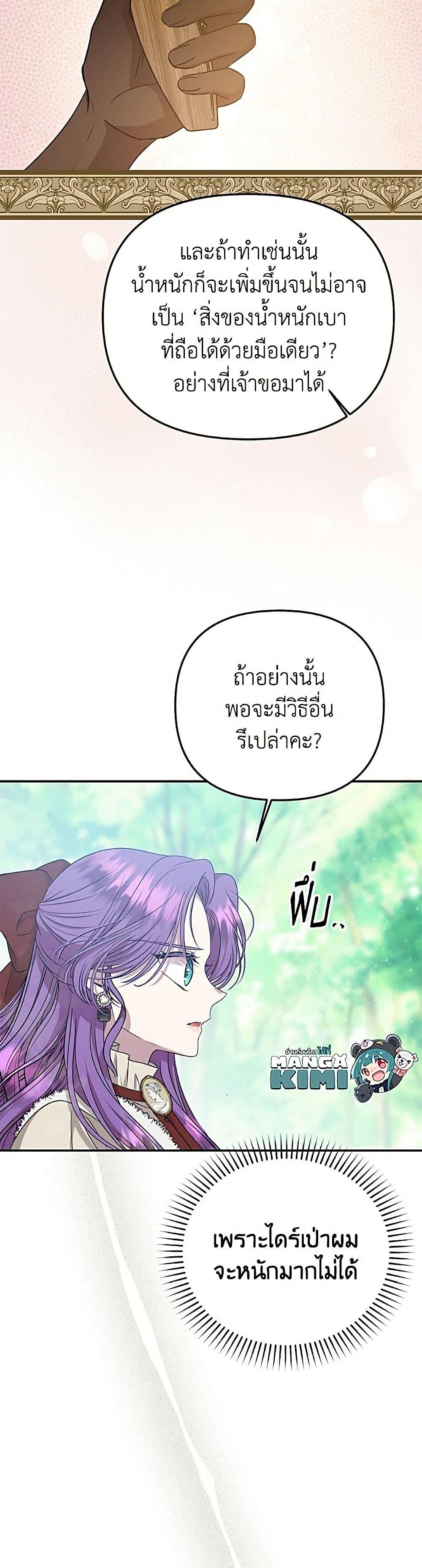 Manga-lc-com อ่านมังงะ อ่านการ์ตูน ออนไลน์ ฟรี Materialistic Princess ตอนที่ 1 2 3 4 5 6 7 8 9 10 11 12 13 14 ฟรี ไม่มีโฆษณา Manga-lc - อ่าน มังงะ อ่าน การ์ตูน ออนไลน์ อ่านมังงะ ฟรี