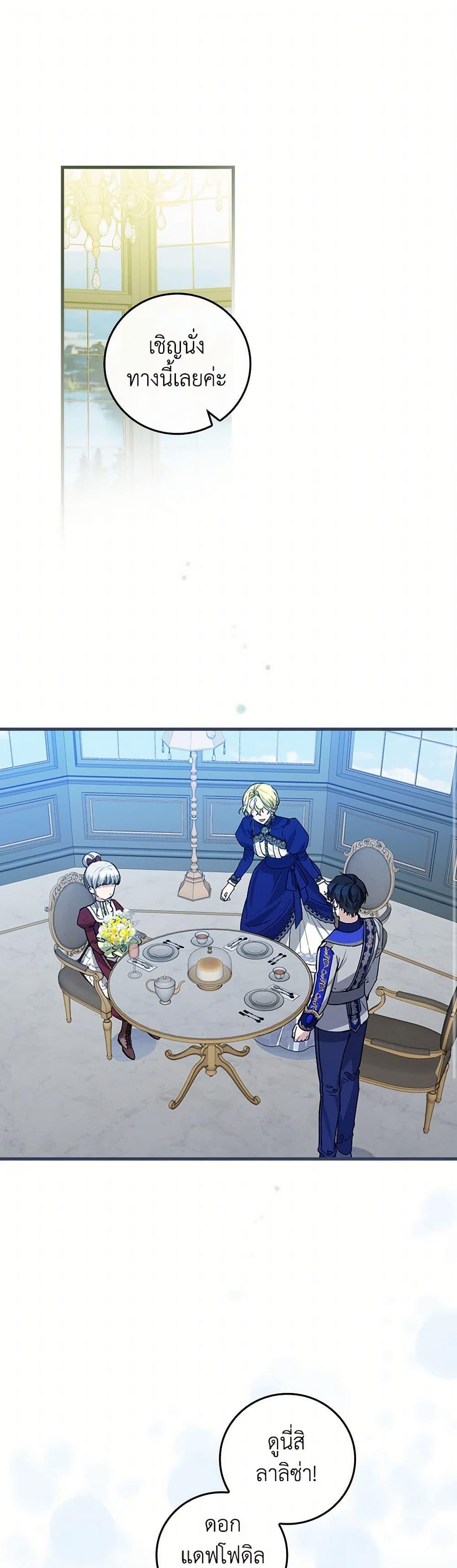 Manga-lc-com อ่านมังงะ อ่านการ์ตูน ออนไลน์ ฟรี The Perfect Plan for a Fairy-Tale Ending ตอนที่ 1 2 3 4 5 6 7 8 9 10 11 12 13 14 ฟรี ไม่มีโฆษณา Manga-lc - อ่าน มังงะ อ่าน การ์ตูน ออนไลน์ อ่านมังงะ ฟรี