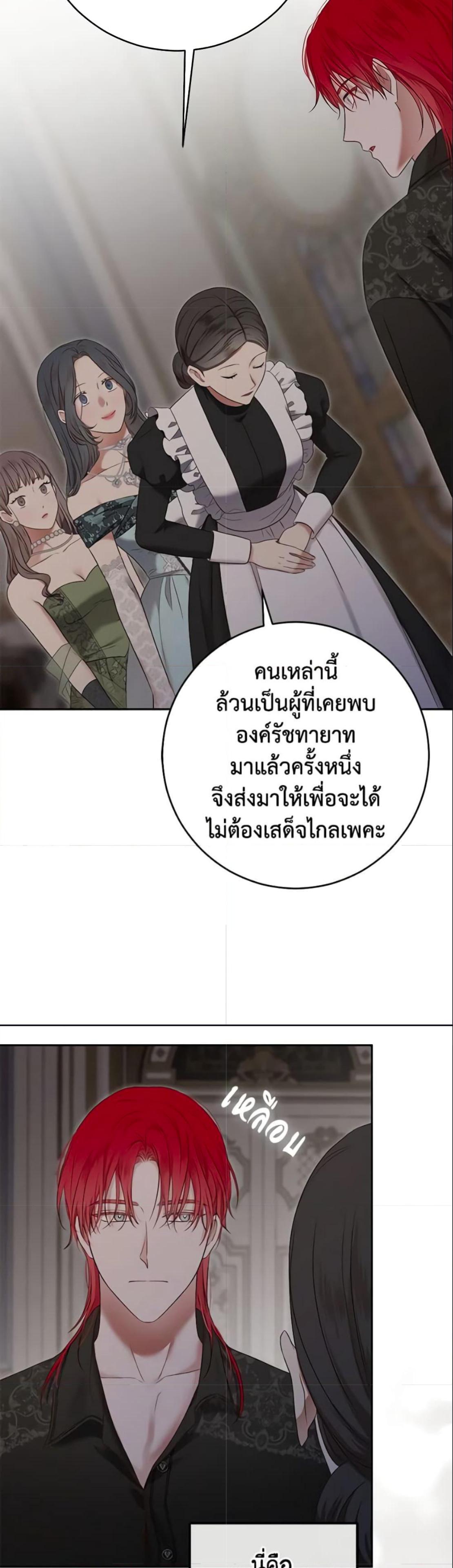 Manga-lc-com อ่านมังงะ อ่านการ์ตูน ออนไลน์ ฟรี I Fell into a Reverse Harem Game! ตอนที่ 1 2 3 4 5 6 7 8 9 10 11 12 13 14 ฟรี ไม่มีโฆษณา Manga-lc - อ่าน มังงะ อ่าน การ์ตูน ออนไลน์ อ่านมังงะ ฟรี