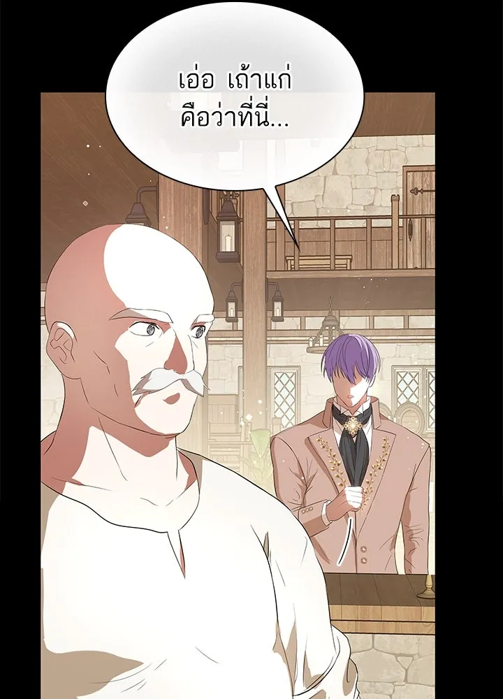 อดีตภรรยาของพระเอกหนุ่มจอมคลั่งรัก ตอนที่ 36 รูปที่ 22