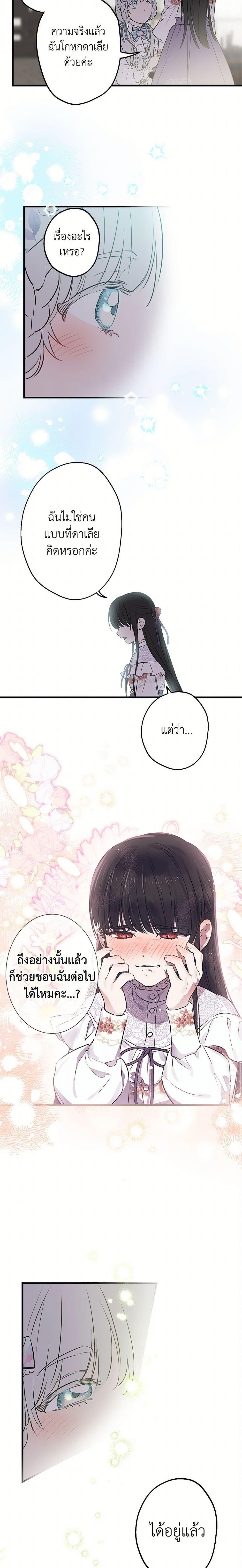 Manga-lc-com อ่านมังงะ อ่านการ์ตูน ออนไลน์ ฟรี The Strongest Characters in the World are Obsessed With Me ตอนที่ 1 2 3 4 5 6 7 8 9 10 11 12 13 14 ฟรี ไม่มีโฆษณา Manga-lc - อ่าน มังงะ อ่าน การ์ตูน ออนไลน์ อ่านมังงะ ฟรี