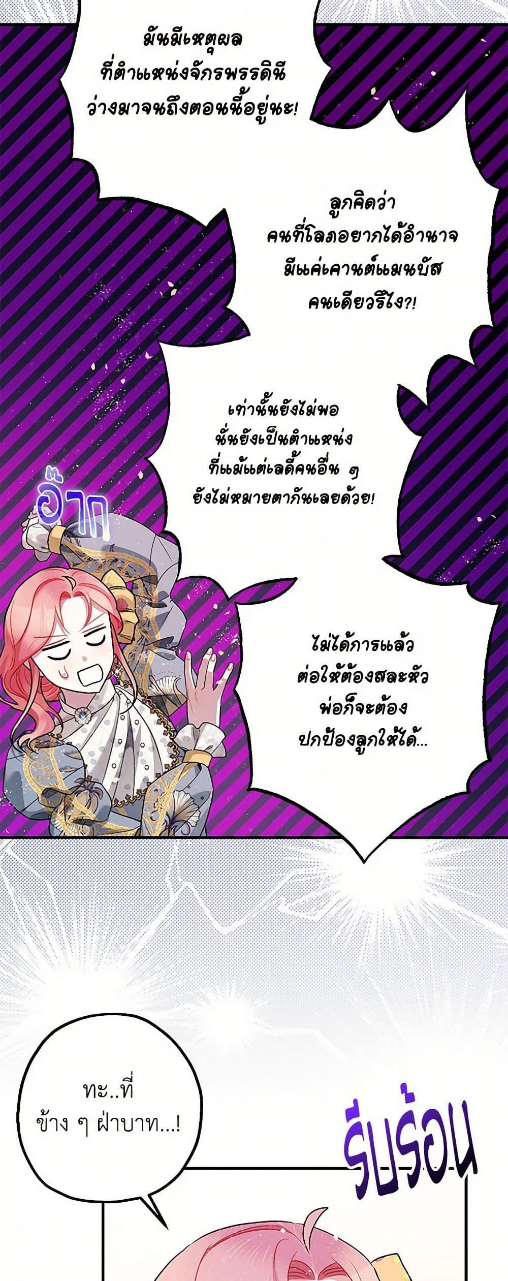 Manga-lc-com อ่านมังงะ อ่านการ์ตูน ออนไลน์ ฟรี The Tyrant’s Tranquilizer ตอนที่ 1 2 3 4 5 6 7 8 9 10 11 12 13 14 ฟรี ไม่มีโฆษณา Manga-lc - อ่าน มังงะ อ่าน การ์ตูน ออนไลน์ อ่านมังงะ ฟรี