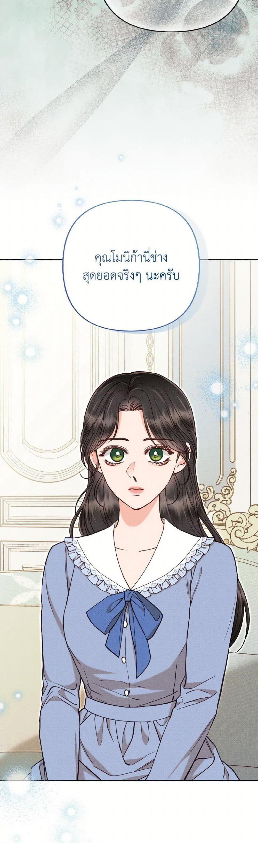 Manga-lc-com อ่านมังงะ อ่านการ์ตูน ออนไลน์ ฟรี Dear My Rude Darling With Multiple Personality ตอนที่ 1 2 3 4 5 6 7 8 9 10 11 12 13 14 ฟรี ไม่มีโฆษณา Manga-lc - อ่าน มังงะ อ่าน การ์ตูน ออนไลน์ อ่านมังงะ ฟรี