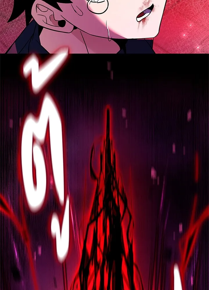 คืนแห่งโทแกบี ตอนที่ 25 รูปที่ 133