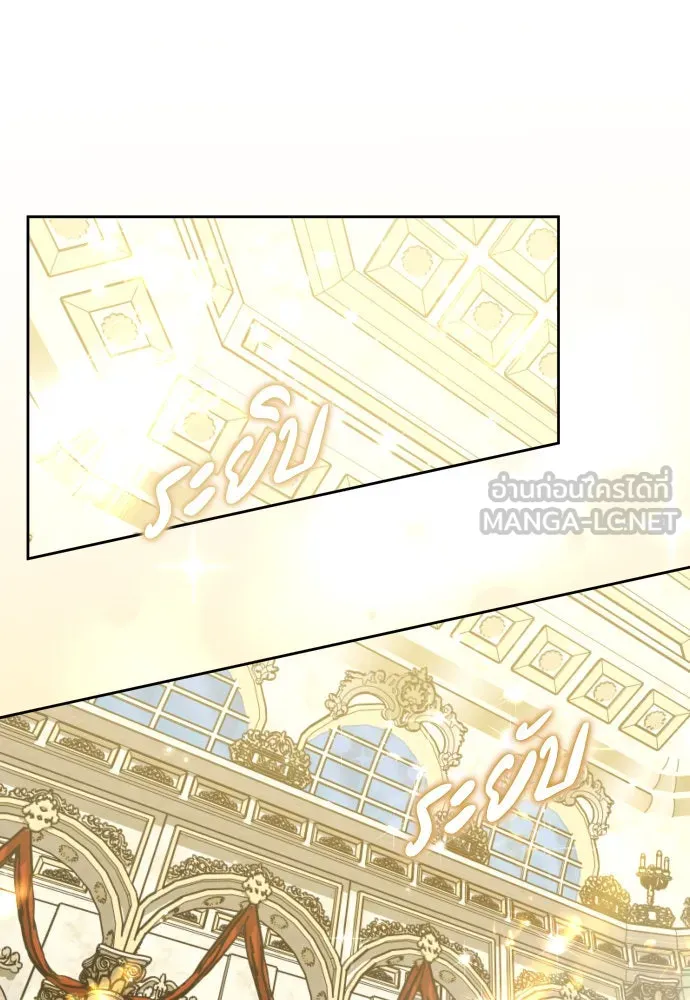 ชิงชีวิตพลิกลิขิตชะตา ตอนที่ 211. ออกไปนอกกรงนกกันเถอะ(2) รูปที่ 66