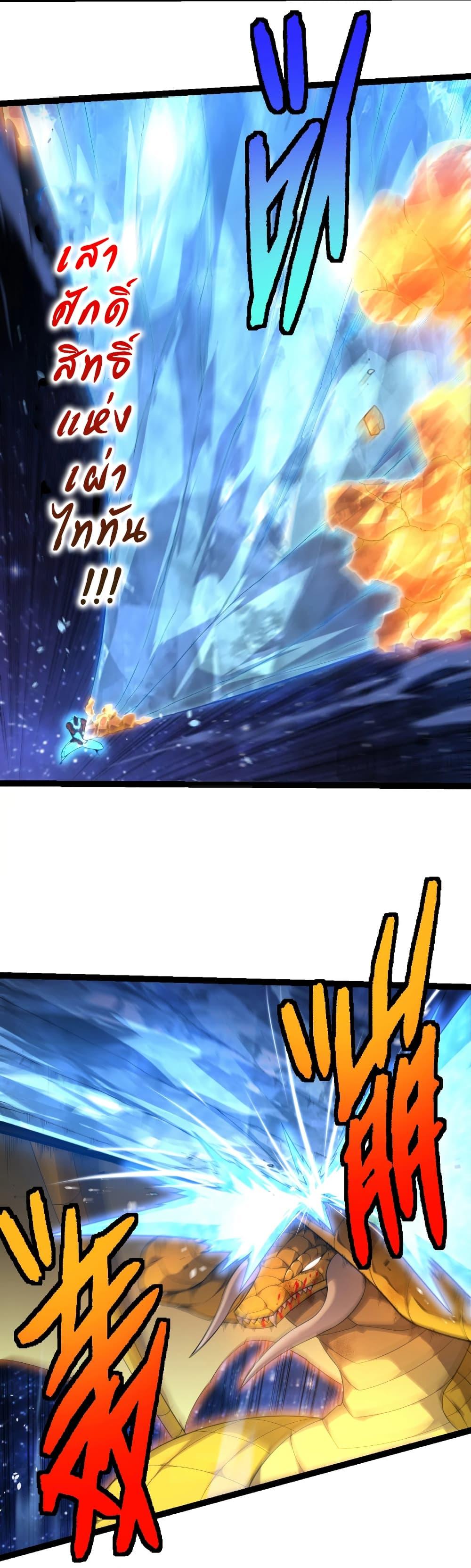 Manga-lc-com อ่านมังงะ อ่านการ์ตูน ออนไลน์ ฟรี Evolution from the Big Tree ตอนที่ 1 2 3 4 5 6 7 8 9 10 11 12 13 14 ฟรี ไม่มีโฆษณา Manga-lc - อ่าน มังงะ อ่าน การ์ตูน ออนไลน์ อ่านมังงะ ฟรี