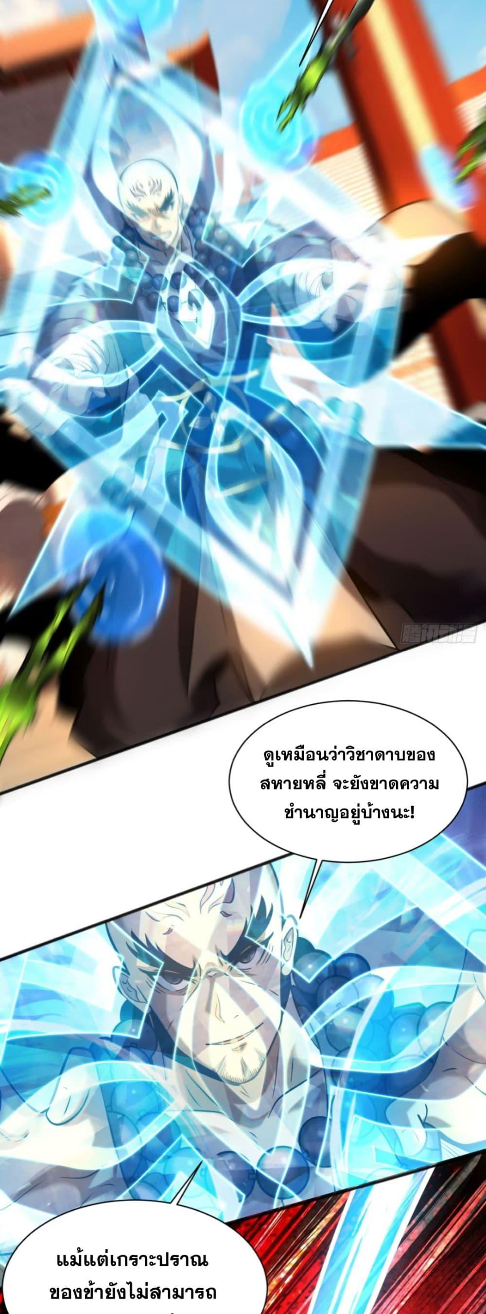 Manga-lc-com อ่านมังงะ อ่านการ์ตูน ออนไลน์ ฟรี My Disciples Cultivate, While I Slack Off! ตอนที่ 1 2 3 4 5 6 7 8 9 10 11 12 13 14 ฟรี ไม่มีโฆษณา Manga-lc - อ่าน มังงะ อ่าน การ์ตูน ออนไลน์ อ่านมังงะ ฟรี