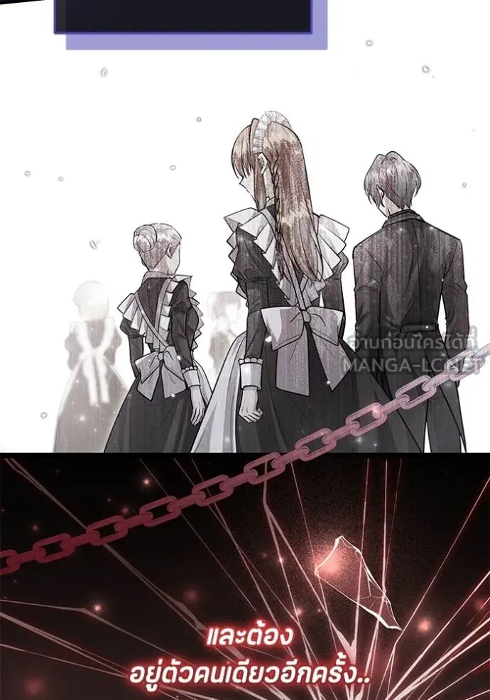 ป๊ะป๋าขา หนูลาแล้ว ตอนที่ 44 รูปที่ 79