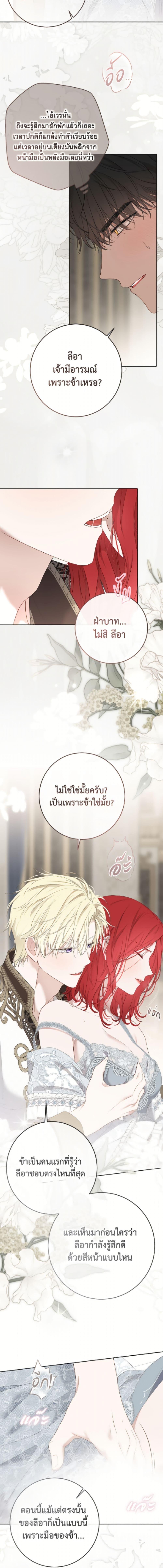 Manga-lc-com อ่านมังงะ อ่านการ์ตูน ออนไลน์ ฟรี I Fell into a Reverse Harem Game! ตอนที่ 1 2 3 4 5 6 7 8 9 10 11 12 13 14 ฟรี ไม่มีโฆษณา Manga-lc - อ่าน มังงะ อ่าน การ์ตูน ออนไลน์ อ่านมังงะ ฟรี