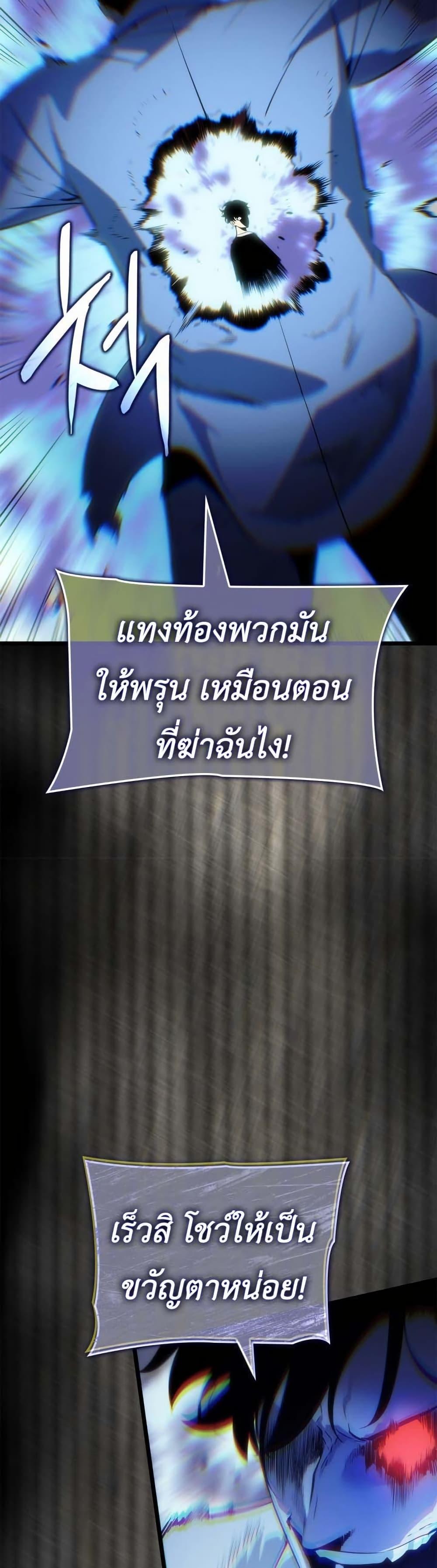 Manga-lc-com อ่านมังงะ อ่านการ์ตูน ออนไลน์ ฟรี Solo leveling  Ragnarok ตอนที่ 1 2 3 4 5 6 7 8 9 10 11 12 13 14 ฟรี ไม่มีโฆษณา Manga-lc - อ่าน มังงะ อ่าน การ์ตูน ออนไลน์ อ่านมังงะ ฟรี