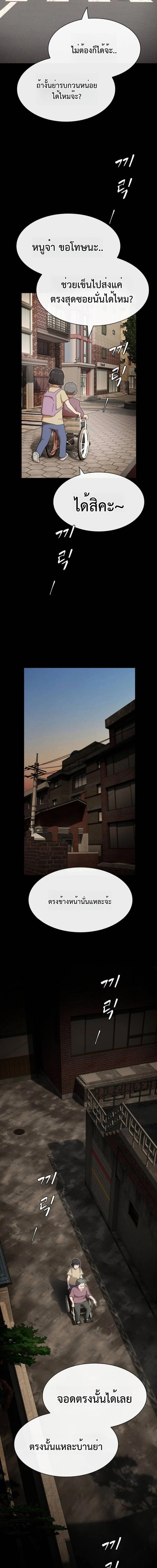 Manga-lc-com อ่านมังงะ อ่านการ์ตูน ออนไลน์ ฟรี The Genius Who Sees Through the World ตอนที่ 1 2 3 4 5 6 7 8 9 10 11 12 13 14 ฟรี ไม่มีโฆษณา Manga-lc - อ่าน มังงะ อ่าน การ์ตูน ออนไลน์ อ่านมังงะ ฟรี