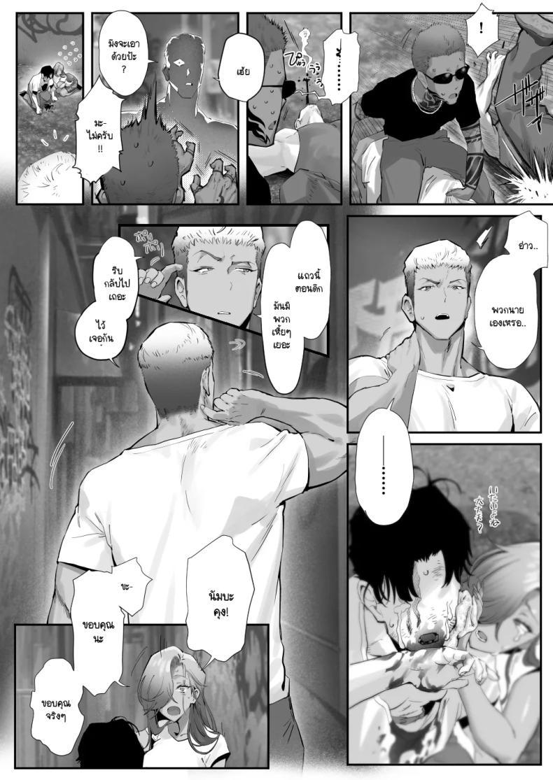 Doujin-Lc- อ่าน โดจิน มังฮวา เกาหลี ญี่ปุ่น จีน แปลไทย เรื่องชู้สาวกับหัวหน้าสาวเเกล [Genkai Hatsudensho] Onna Gyaru Joushi to Furin Suru Hanashi ตอนที่ 1 2 3 4 5 6 7 8 9 10 11 12 13 14 ฟรี ไม่มีโฆษณา อ่าน โดจิน Manhwa เกาหลี ญี่ปุ่น จีน เรามีครบ คัดมาให้เน้นๆ โดจิน 18+ รับประกันความฟินโดย  Doujin Lc
